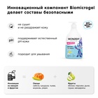 Детское ЭКО мыло WONDER LAB «Нейтральное», 540 мл - Фото 3