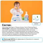 Детское ЭКО мыло WONDER LAB «Нейтральное», 540 мл - Фото 4