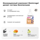 Детское ЭКО мыло WONDER LAB «Сливочное мороженое», 540 мл - Фото 3