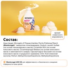 Детское ЭКО мыло WONDER LAB «Сливочное мороженое», 540 мл - Фото 5