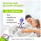 Детское экомыло WONDER LAB фруктовый лимонад, 540 мл 10916732 - фото 319908029