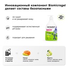 Детское ЭКО мыло WONDER LAB «Фруктовый лимонад», 540 мл - Фото 4