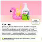 Детское ЭКО мыло WONDER LAB «Фруктовый лимонад», 540 мл - Фото 5