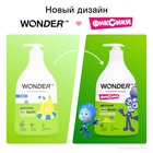 Детское экомыло WONDER LAB фруктовый лимонад, 540 мл 10916732 - фото 319908032