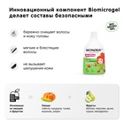 Детский ЭКО шампунь WONDER LAB «Танцующая маракуйя», 540 мл - Фото 4