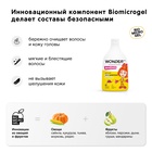 Детский экошампунь WONDER LAB ягодная вечеринка, 540 мл 10916735 - фото 319908048
