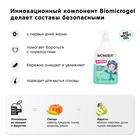 Экогель для купания малышей WONDER LAB нежная забота, 540 мл 10916736 - фото 319908054