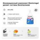 ЭКО гель для купания малышей WONDER LAB, 540 мл - Фото 4