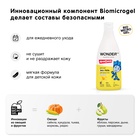 Детский ЭКО гель для душа WONDER LAB «Банан», 550 мл - Фото 3