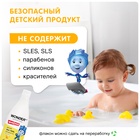 Детский ЭКО гель для душа WONDER LAB «Банан», 550 мл - Фото 4