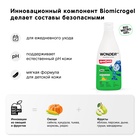 Детский ЭКО гель для душа WONDER LAB «Фруктовый мармелад», 550 мл - Фото 3