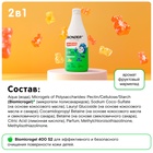 Детский экогель для душа WONDER LAB фруктовый мармелад, 550 мл 10916739 - фото 319908072