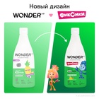 Детский экогель для душа WONDER LAB фруктовый мармелад, 550 мл 10916739 - фото 319908073