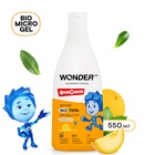Детский экогель для душа WONDER LAB озорная дыня, 550 мл - фото 116600914