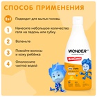 Детский ЭКО гель для душа WONDER LAB «Озорная дыня», 550 мл - Фото 2