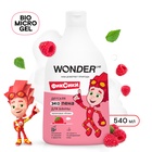 Детская экопена для ванны WONDER LAB малиновые облака, 540 мл - фото 116600920