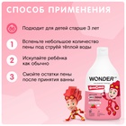 Детская экопена для ванны WONDER LAB малиновые облака, 540 мл 10916742 - фото 319908081