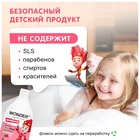 Детская экопена для ванны WONDER LAB малиновые облака, 540 мл 10916742 - фото 319908082