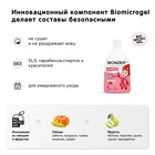 Детская экопена для ванны WONDER LAB малиновые облака, 540 мл 10916742 - фото 319908083