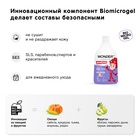Детская экопена для ванны WONDER LAB воздушная зефирка, 540 мл 10916743 - фото 319908088