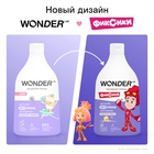 Детская экопена для ванны WONDER LAB воздушная зефирка, 540 мл 10916743 - фото 319908090