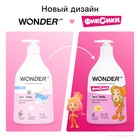 ЭКО гель для подмывания девочек WONDER LAB, 540 мл - Фото 6