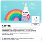 Детская ЭКО пена для подмывания WONDER LAB, 450 мл - Фото 5