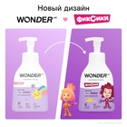 Детская ЭКО пена для подмывания WONDER LAB, 450 мл - Фото 6