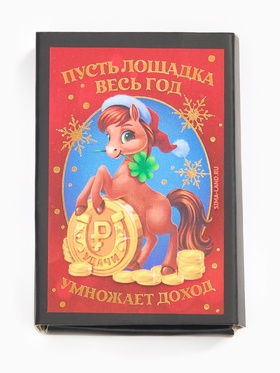 Кошельковый талисман в коробке «Новый год умножает доход», 5.4×3.6 см