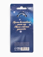 Брелок с фонариком «Новогодний», 5 шт., 5×5 см, МИКС - Фото 17