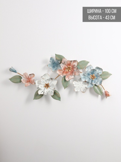 Декор настенный панно «Цветочная ветвь», металл, 103.5×6×51 см