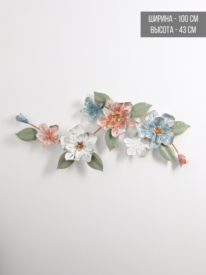 Декор настенный панно «Цветочная ветвь», металл, 103.5×6×51 см - Фото 1