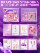 Набор для создания украшений детский Выбражулька «Волшебная книга», 73 в 1, кольца, брелоки - Фото 3