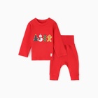 Комплект детский (кофточка и штанишки) ««Крошка Я. Зимние друзья», рост 92-98 см - фото 118584446