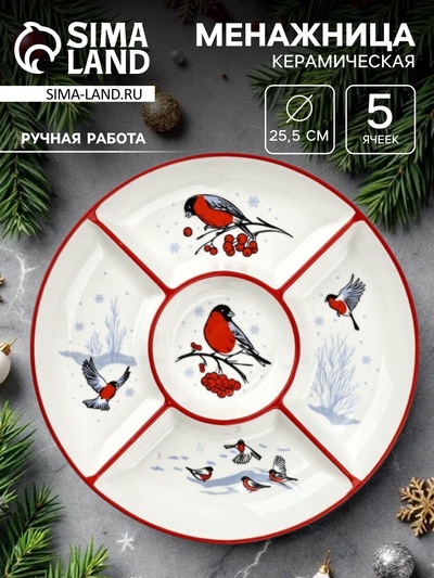 Менажница новогодняя «Снегири», 25.5×3 см, ручная работа, стекло