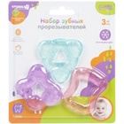 УЦЕНКА Набор прорезывателей для зубов охлаждающих с водой, 3 шт., цвет МИКС, Крошка Я 10918568