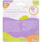 УЦЕНКА Набор прорезывателей для зубов охлаждающих с водой, 3 шт., цвет МИКС, Крошка Я 10918568