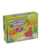 УЦЕНКА Игровой набор с проектором «Мои первые сказки» свет, 3 сказки - Фото 5