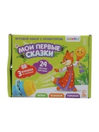 УЦЕНКА Игровой набор с проектором «Мои первые сказки» свет, 3 сказки - Фото 6