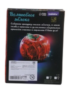 УЦЕНКА Пазл кристаллический «Яблоко», 45 деталей, свет - Фото 6