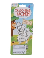 УЦЕНКА Часы музыкальные «Весёлые часики», звук - Фото 6