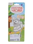 УЦЕНКА Часы музыкальные «Весёлые часики», звук - Фото 7