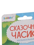 УЦЕНКА Часы музыкальные «Весёлые часики», звук - Фото 9