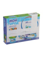 УЦЕНКА Детский автотрек «Мой город», работает от батареек, 32 детали, белый поезд 10918585