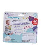 УЦЕНКА Музыкальная игрушка «Пианино» свет, звук, МИКС 10918587
