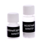 УЦЕНКА ЭВРИКИ Набор для опытов «Универсальный индикатор» - Фото 3