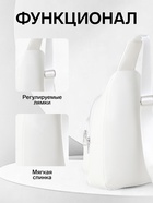 УЦЕНКА Рюкзак-слинг через плечо с карманом, размер 18×5.5×29 см, белый - Фото 2