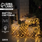 УЦЕНКА Фигура светодиодная "Белые плетеные кубы", 25/20/15 см, 60LED, 220V, Т/БЕЛЫЙ - Фото 1