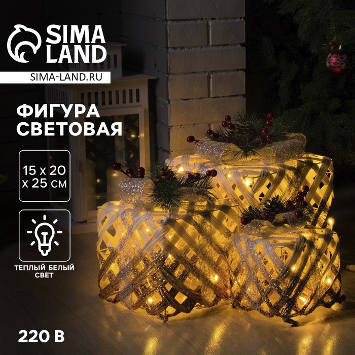 УЦЕНКА Фигура светодиодная "Белые плетеные кубы", 25/20/15 см, 60LED, 220V, Т/БЕЛЫЙ - Фото 1