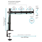 Кронштейн для мониторов Arm Media LCD-T10 черный 15"-34" макс.9кг настольный поворот и накл   107046 - Фото 4